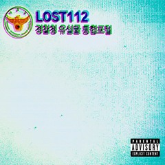 Where Is My Wallet? (Prod. Untell)