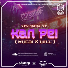 KAN PEI ( KUCAI X WILL )#SUPERDUPERKINCAH