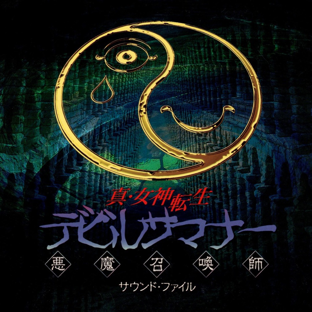 Stream Ingrid Mejia | Listen to shin megami tensei devil summoner ...