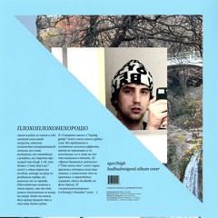 Время движется медленно