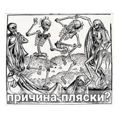 Very bad music