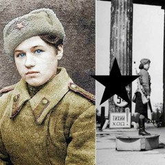 военная сука (war bitch)