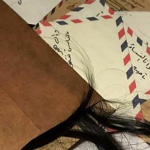 عم جن عليك عم بشتقلك 💔🥀