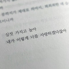 잊으려 해도 ,(Can’t Forget You)(Prod.puzz)