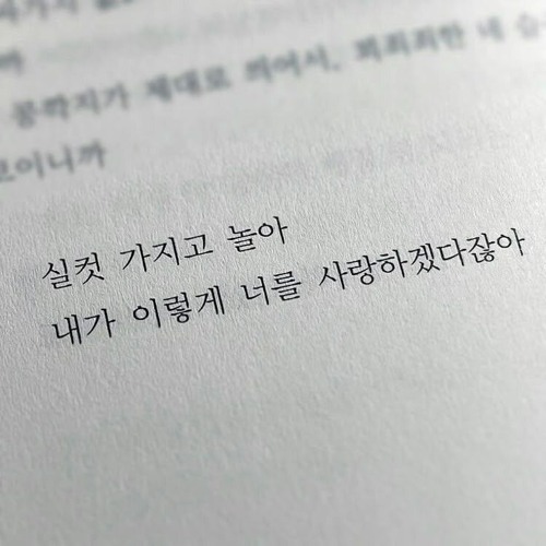 잊으려 해도 ,(Can’t Forget You)(Prod.puzz)