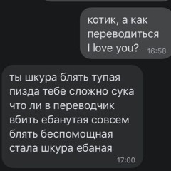 ROONI77 - i love you (prod by Delend666 + greyrock)