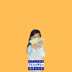 GRACE FREE(TELLER BANK$)STYLE Feat. Johnny Marz
