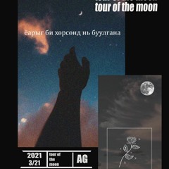 AG-Tour of the Moon