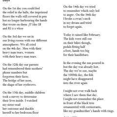 358 Days by Aisha Borja