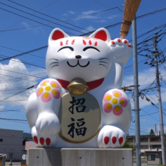 まねきねこ