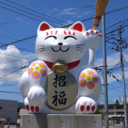 まねきねこ