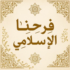 مش هنساها الليله دي انا بالدف بدون موسيقى