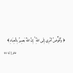 سورة ابراهيم - ريان المحيسني