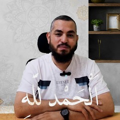 اكثروا من الحمد لله