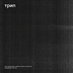 IMPRV