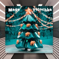 Mage - Yolochka [Elephant Trunk] PREMIERE