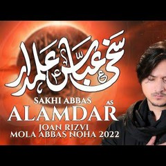 SAKHI ABBAS ALAMDAR  Joan Rizvi Noha 2022  Noha Hazrat Abbas  Mola Abbas No