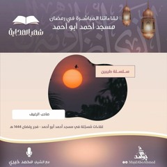صاحب الرغيف