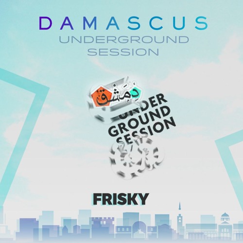 Damascus Underground Session | Artists on the guest list