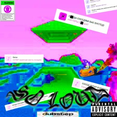 SO LOUD