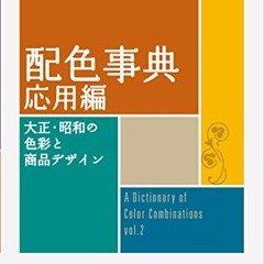 [GET] [KINDLE PDF EBOOK EPUB] Dictionary Of Color Combinations Volume 2 by  Sanzo Wad