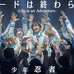 少年忍者　THE SHINING STAR 少年忍者 offical【TWENTY ONE】Arena Concert 2024 The Shining