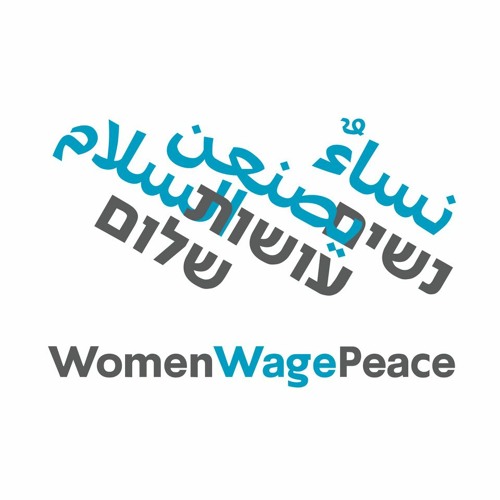 ראיון עם ד"ר מרילין סמדג'ה ממייסדות נשים עושות שלום על האירוע באו"ם, 24 היום שהיה- גל"צ, 240321