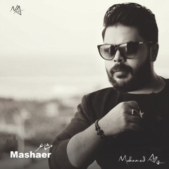 Mashaer Cover By Mohamed Aly | مشاعر