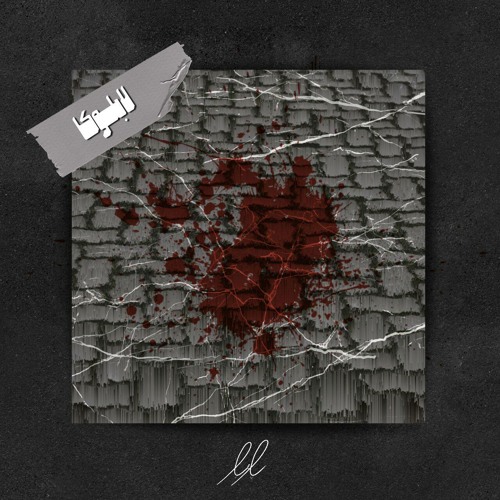 LaBlocka X Vanda[Prod. Navaak]