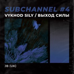 VS Subchannel #4 - JB (01.2021)