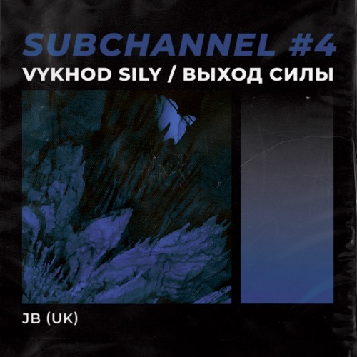 VS Subchannels #4 - JB (07.2020)