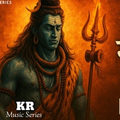 बड़ी दूर से चलकर आया हु, मेरे भोले तेरे दर्शन के लिए,.mp3