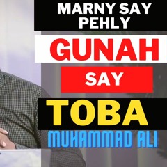 Marny Say Pehly Gunah Say "TOBA" ! Muhammad Ali Youth Club WhatsApp Status | Subscribers of Islam