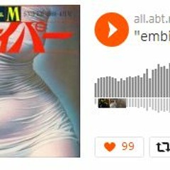 embietgi? - NGH! (prod.RudeBoyJémo) (DIKAY REMAKE)