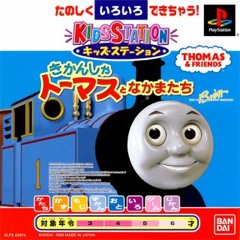 2 - Thomas Theme