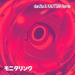 DECO*27 - モニタリング (dan3ta & KAUTSAR Remix)