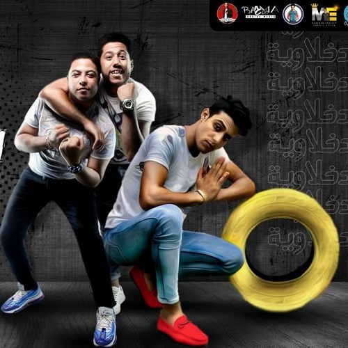 مهرجان الوقت مش في صالحك فيلو - شاعر الغية - حلقولو - الدخلاوية 2020 (1)