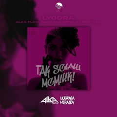 Lyodra - Tak Selalu Memiliki 2024 [AF Bootleg] #Req# Nugraha Miraldy