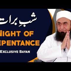 Night of Repentance 2020 - Shab e Barat 2020 Bayan Molana Tariq Jameel