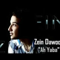 اه يابا زين داود