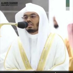 yasser dossary Surah kahf