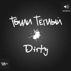 тбили теплый - звёзды