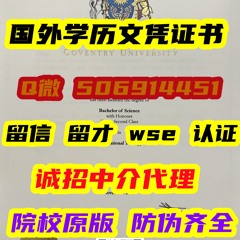加拿大昆特兰理工大学#KPU#毕业证成绩单#学历认证Kwantlen Polytechnic University