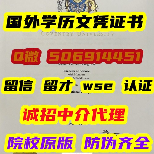 加拿大昆特兰理工大学#KPU#毕业证成绩单#学历认证Kwantlen Polytechnic University