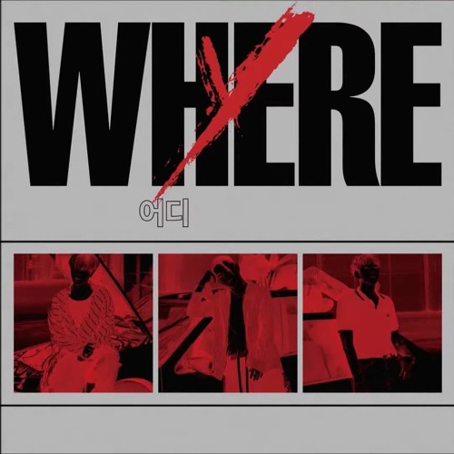 페노메코 (PENOMECO) X 딘 (DEAN) X 지코 (ZICO) - 어디 REMIX (WHERE REMIX)