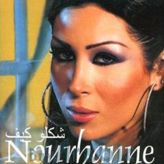 nourhanne – habibi ya einy (estoc bootleg)