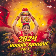 Esko Mangamma Gajulu Esko Song Remix Dj Pradeep Smiley× Dj Vamshi