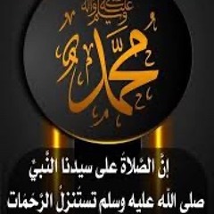 الشيخ خالد الجليل  ما تيسر من سورة الأحزاب  إن الله وملائكته يصلون علي النبي.mp3