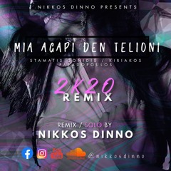MIA AGAPI DEN TELIONI [2K20 REMIX] by Nikkos Dinno | ΓΟΝΙΔΗΣ & ΠΑΠΑΔΟΠΟΥΛΟΣ |