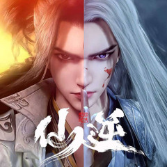 Hóa Phàm - Dương Tử Hi Tiên Nghịch OST